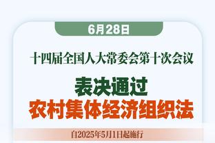 斯基拉：贝纳德斯基希望降薪重回尤文效力，但他并非俱乐部首选